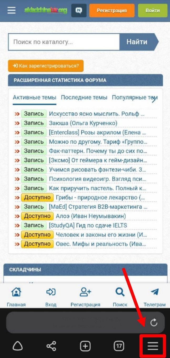 Скриншот 03-08-2023 214330.jpg